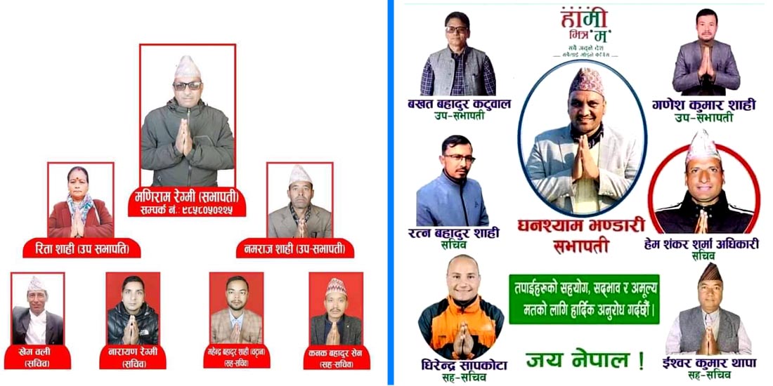 जिल्ला अधिवेशनमा भण्डारी र रेग्मी प्यानल चुनावी मैदानमा