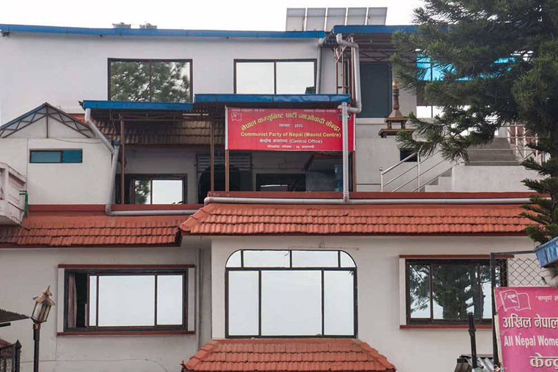 माओवादी केन्द्रको पालिका सम्मेलन आज, दाहालले उद्घाटन गर्ने