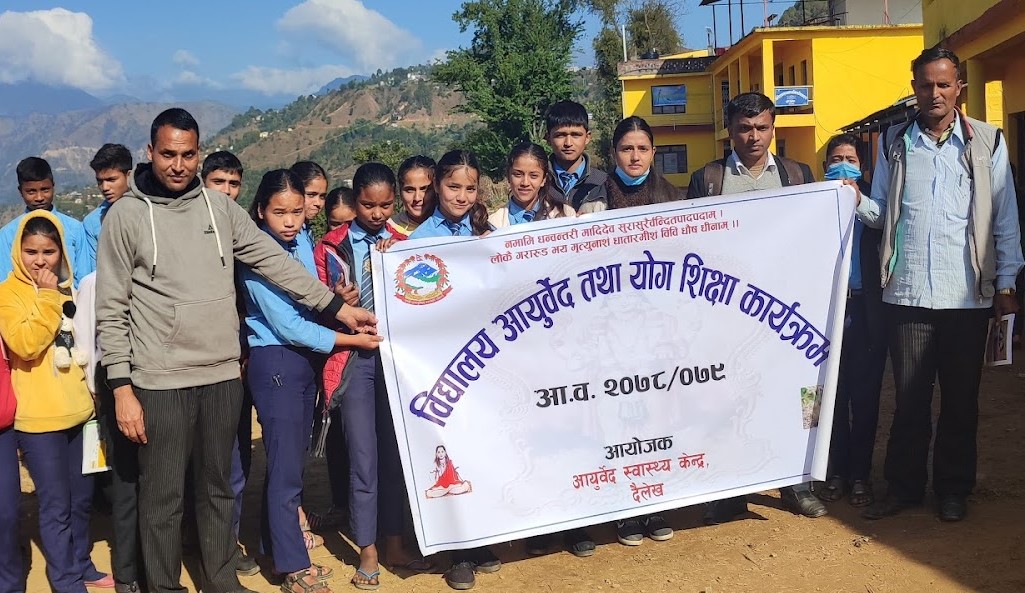 दैलेखका विद्यार्थीलाई आयुर्वेद तथा याेग शिक्षा