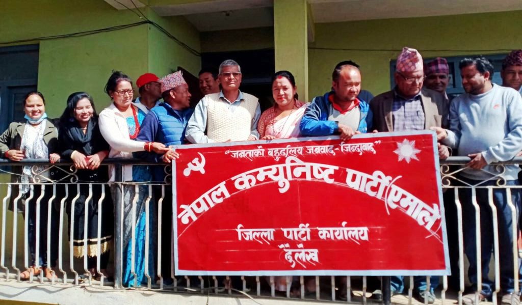 एमाले दैलेखको जिल्ला अधिवेशनमा जनबर्गिय संगठनलाई उपेक्षा, चुलियो असन्तुष्टि