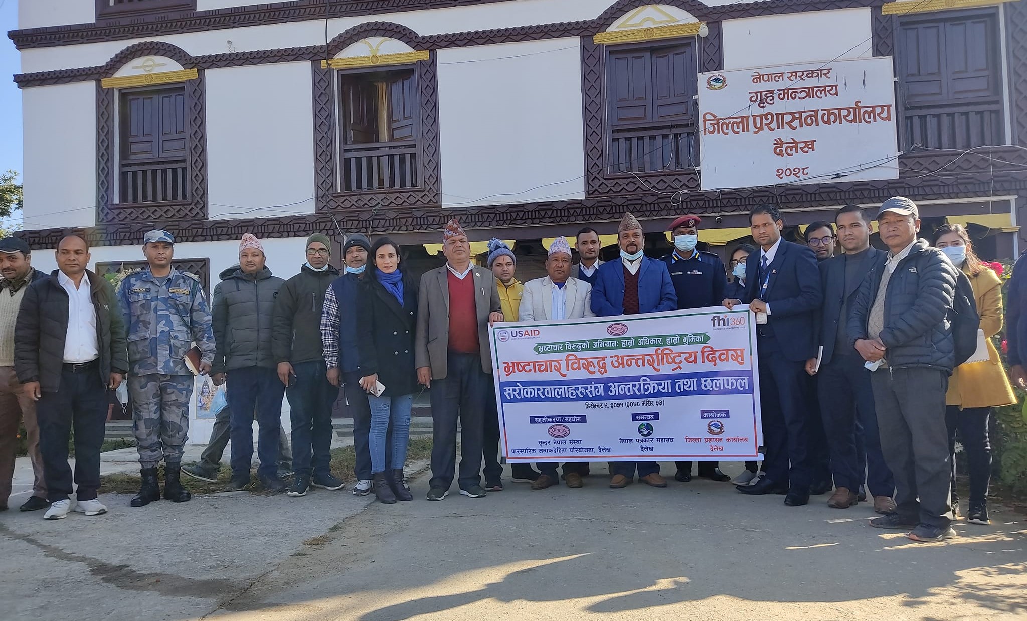 ‘नियत सुधार गर्ने हो भने भ्रष्टाचार कम हुन्छ’