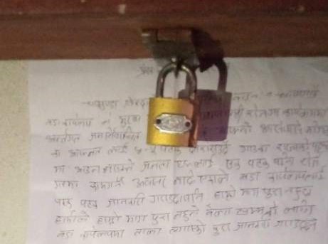 चामुण्डा बिन्द्रासैनी नगरपालीका १ को वडा कार्यालयमा तालाबन्दी