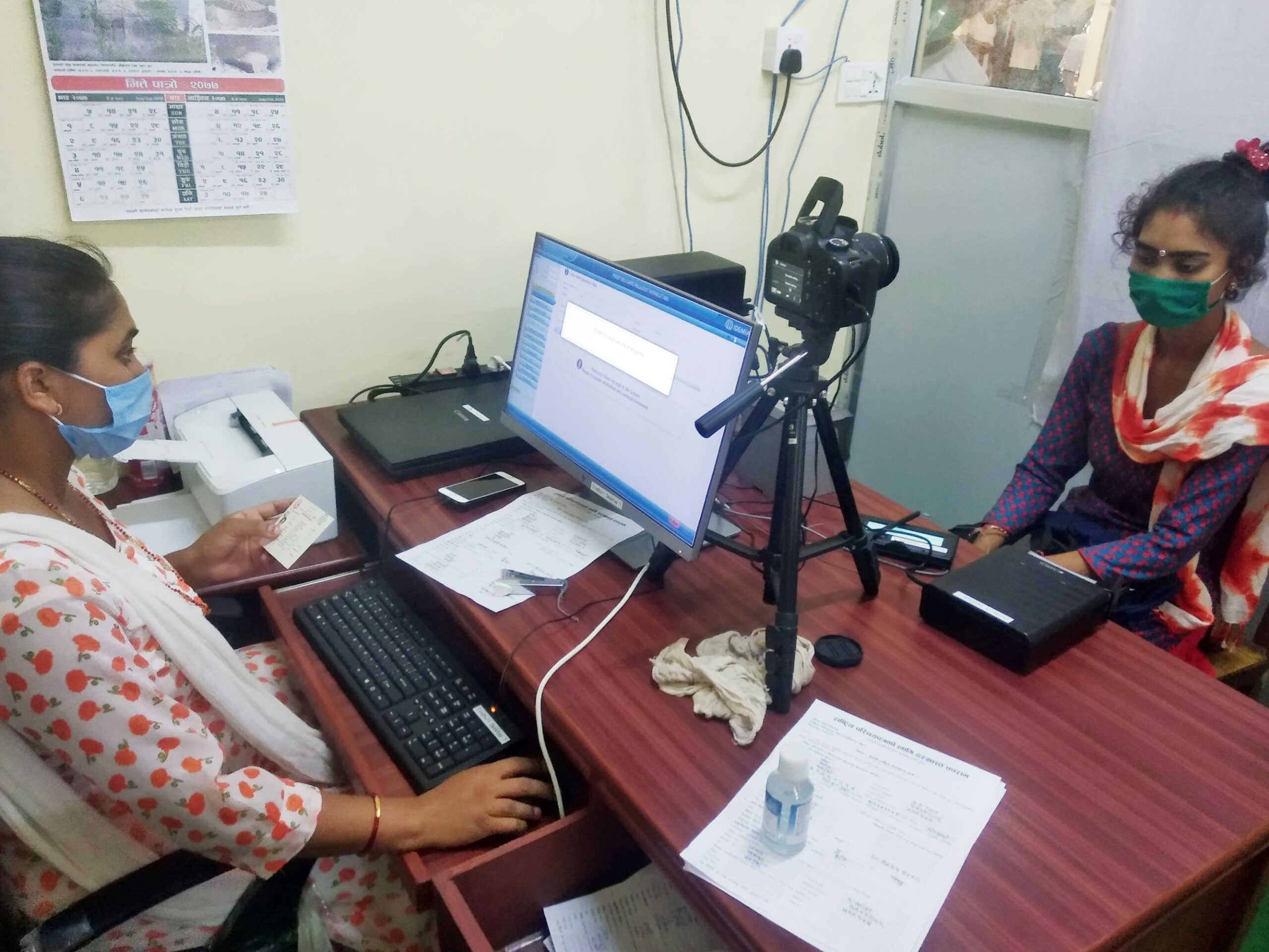 अब राष्ट्रिय परिचयपत्र स्थानीय तहबाटै