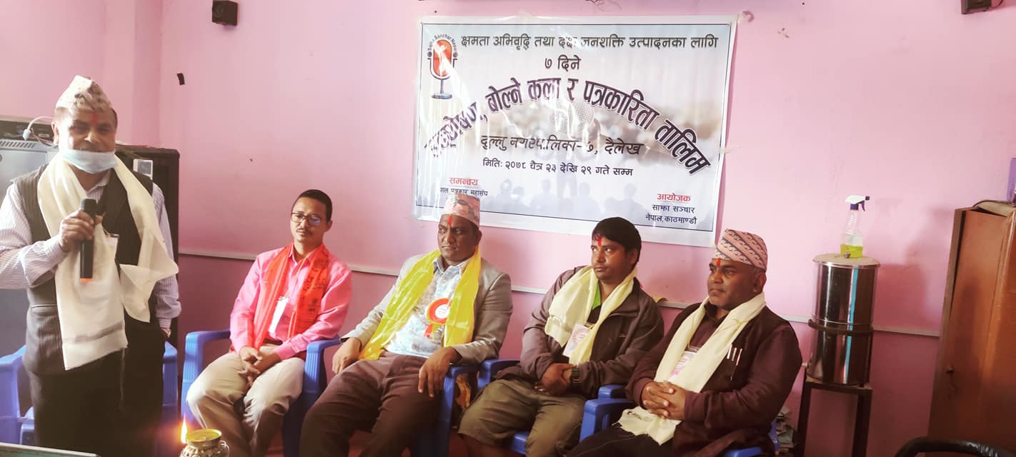 दुल्लूमा उद्धघोषण बोल्ने कला र आधारभूत पत्रकारीता तालिम