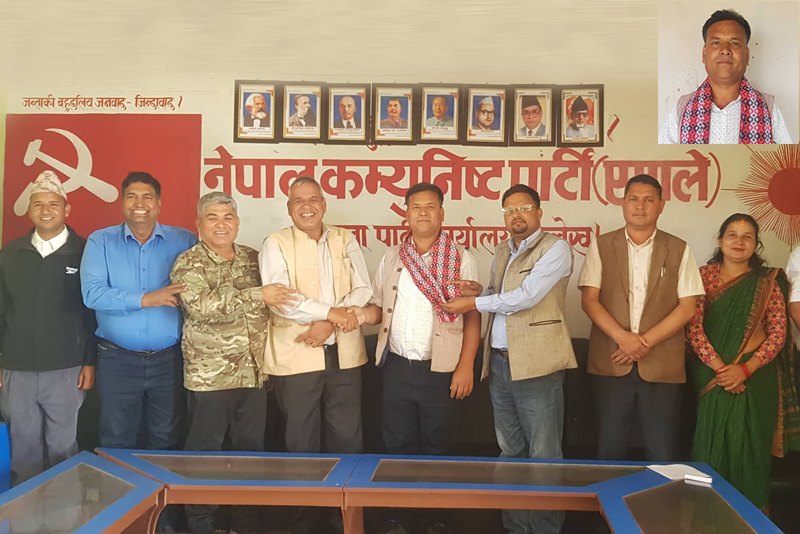 समाजबादी संकटमा, जिल्ला सचिव फर्के एमालेमा बिज्ञप्ति सहित