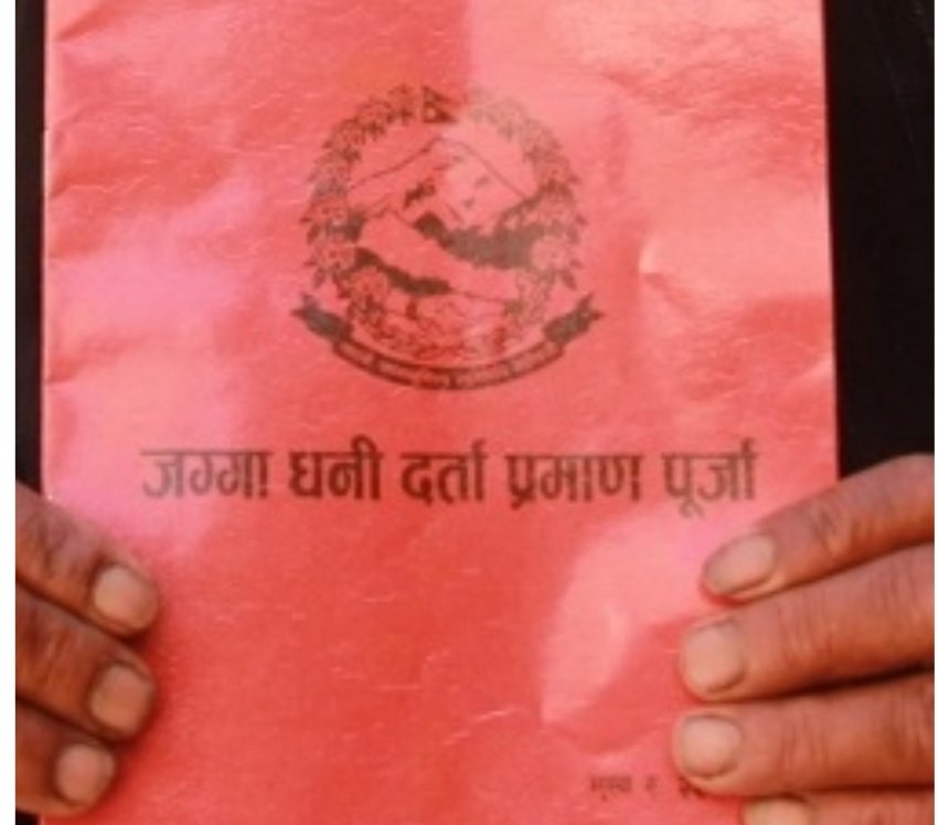 पाँच लाख परिवारहरूलाई जग्गाधनी पुर्जा वितरण गरिने