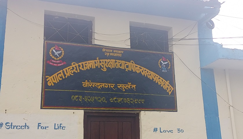 ट्राफिक नियम उलंघन गर्ने सवारीबाट ३ करोड ३२ लाख राजश्व संकलन