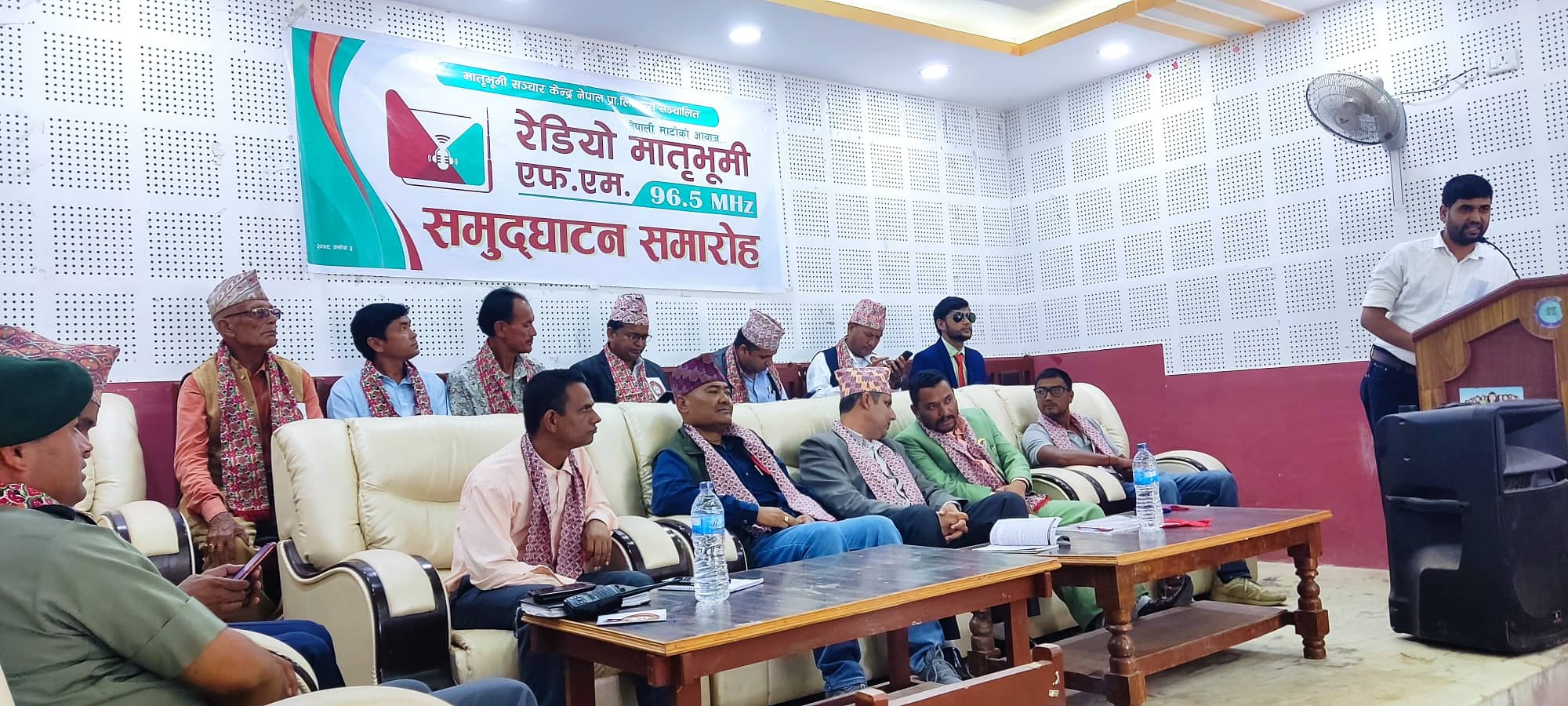 संविधान दिवसकाे अवसरमा मातृभूमीकाे उद्घाटन