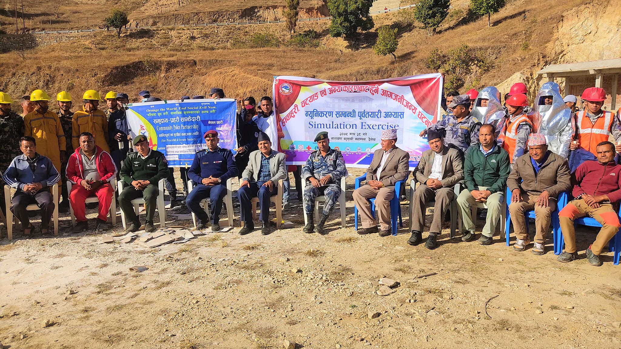 दैलेखमा विपद् व्यवस्थापना सम्बन्धी नमुन अभ्यास