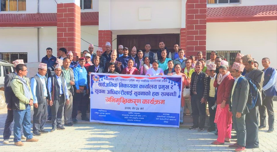 कार्यालय प्रमुख र सूचना अधिकारीलाई अभिमुखीकरण