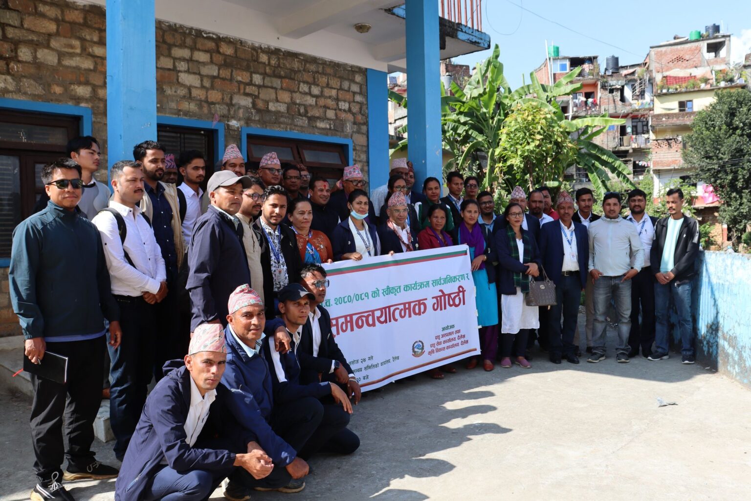 पशु तथा कृषि कार्यालय दैलेखको वार्षिक स्विकृत कार्यक्रम सार्वजनिक