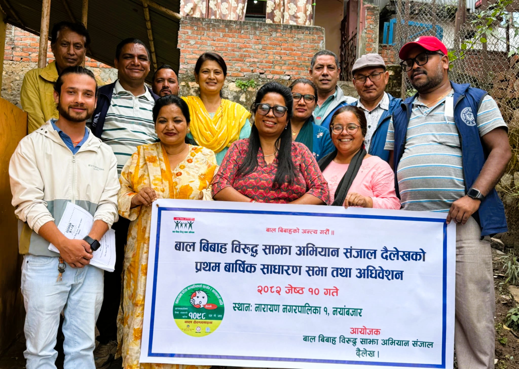 बालविवाह विरुद्ध साझा अभियान सञ्जाल दैलेखको अध्यक्षमा: गिरी