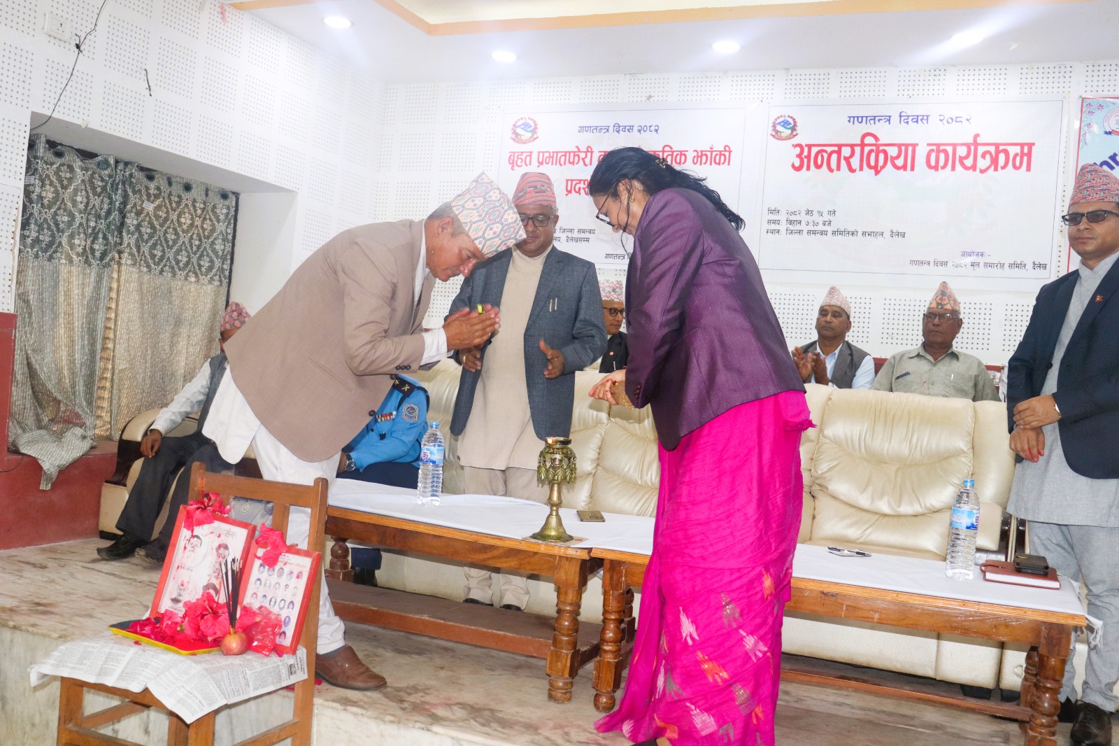 दैलेखमा मनाइयो गणतन्त्र दिवस-२०८२