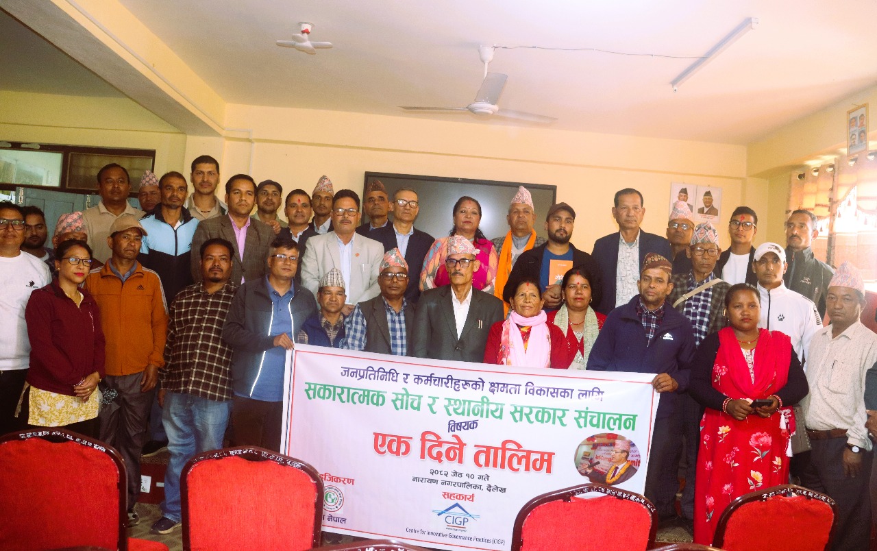 नारायणमा एक दिने क्षमता विकास तालिम